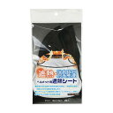【送料お得・まとめ買い×100個セット】藤原産業 SK11 ヘルメット用遮熱シート SH-BLOCK 2枚入(3)