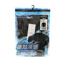 【送料お得・まとめ買い×13個セット】藤原産業 SK11 接触冷感メッシュ長袖 M-BLK-1P ブラック Mサイズ