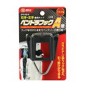 【送料お得・まとめ買い×13個セット】藤原産業 SK11 ペンドラフック SPH-M-A マキタ用