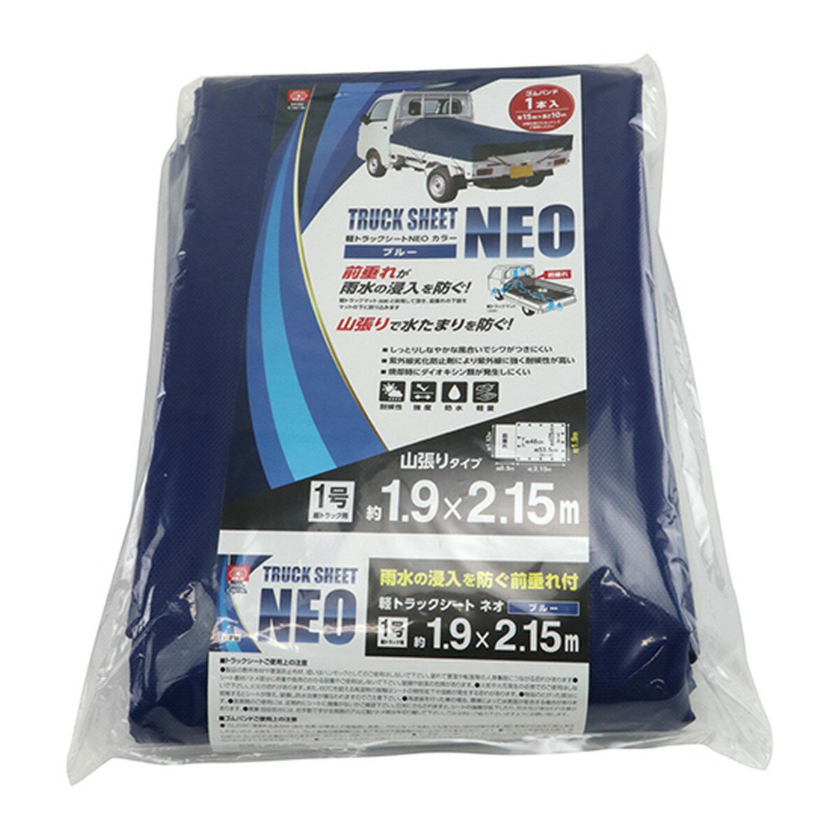 【送料お得・まとめ買い×10個セット】藤原産業 SK11 軽トラックシート NEO 1号 ブルー SKSM-C1921BL