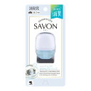 【あわせ買い2999円以上で送料お得】小林製薬 クルマの消臭元 SAVON クリップ ブルーソープ 6mL 消臭芳香剤 クルマ用(3)