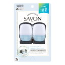 【送料お得・まとめ買い×11個セット】小林製薬 クルマの消臭元 SAVON クリップ ブルーソープ 12mL 消臭芳香剤 クルマ用(3)