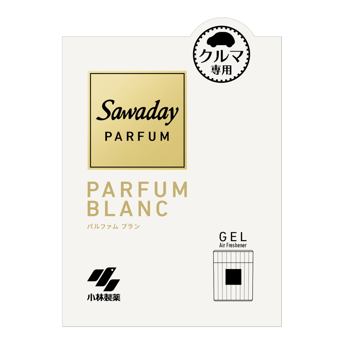【あわせ買い2999円以上で送料お得】小林製薬 Sawaday クルマ専用ゲル パルファム ブラン 車用芳香剤 110g
