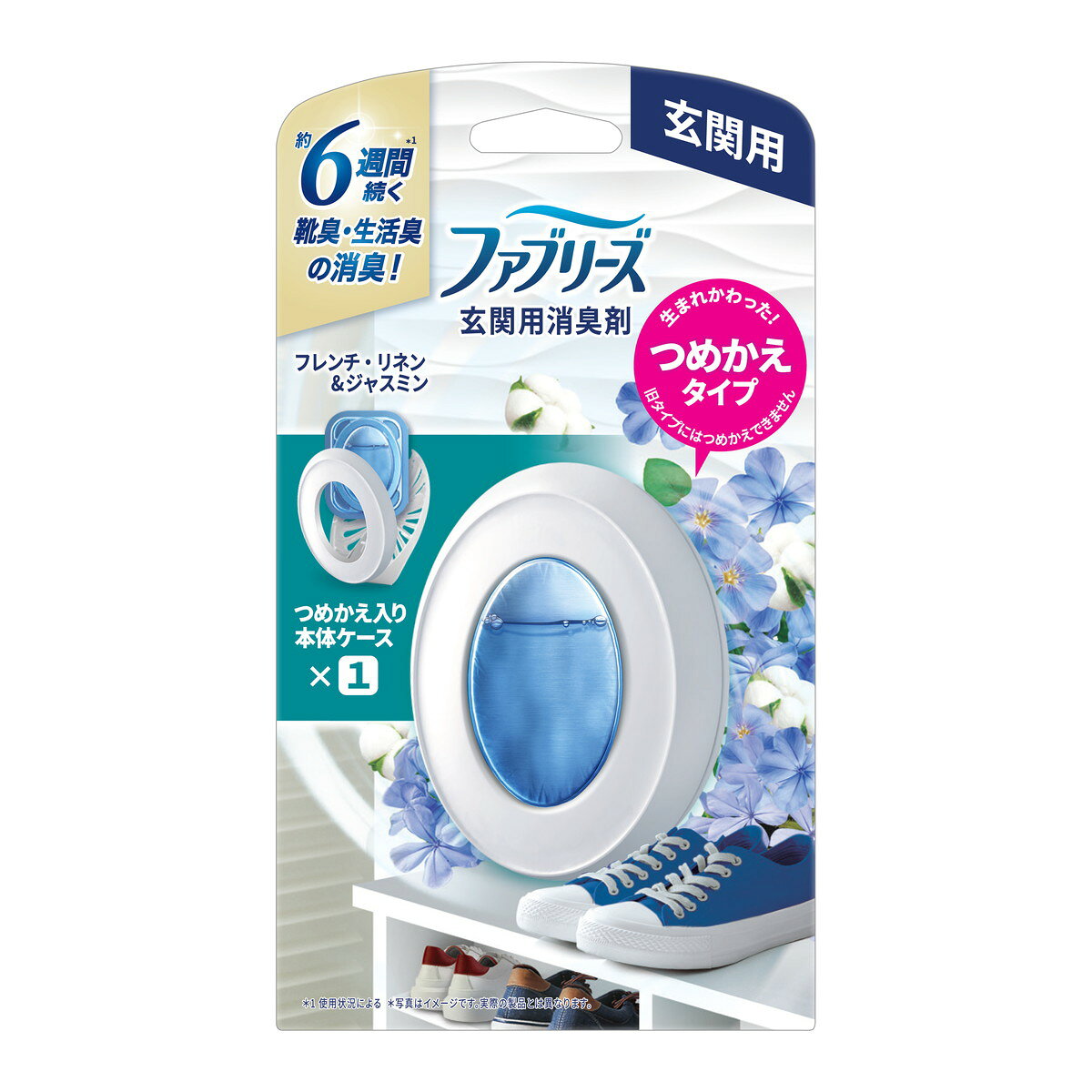 商品名：P&G ファブリーズ 玄関用 消臭剤 フレンチ・リネン&ジャスミン つめかえタイプ 本体内容量：1個JANコード：4987176263391発売元、製造元、輸入元又は販売元：P&Gジャパン合同会社原産国：中国商品番号：101-*007-4987176263391商品説明約6週間続く靴臭・生活臭の消臭！つめかえタイプ広告文責：アットライフ株式会社TEL 050-3196-1510 ※商品パッケージは変更の場合あり。メーカー欠品または完売の際、キャンセルをお願いすることがあります。ご了承ください。