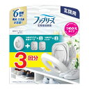 【送料お得・まとめ買い×3個セット】P&G ファブリーズ 玄関用 消臭剤 ホワイト・ティー&リリー 本体 + つめかえ2個パック(3)