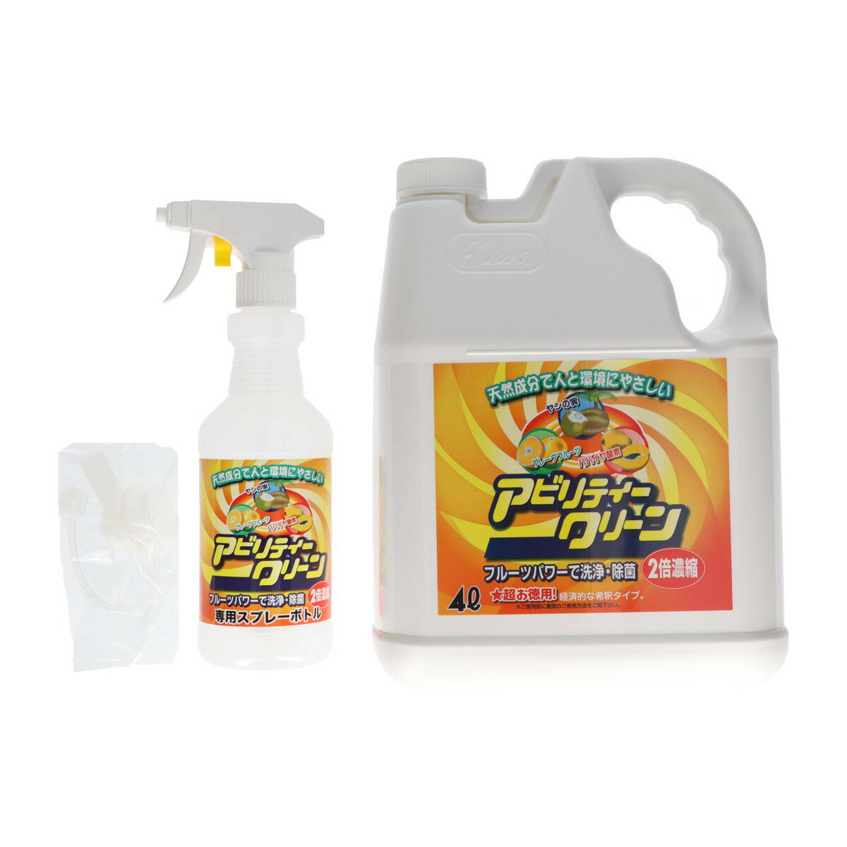 【あわせ買い2999円以上で送料お得】友和 アビリティークリーン 2倍濃縮タイプ 空スプレー付 4L マルチクリーナー