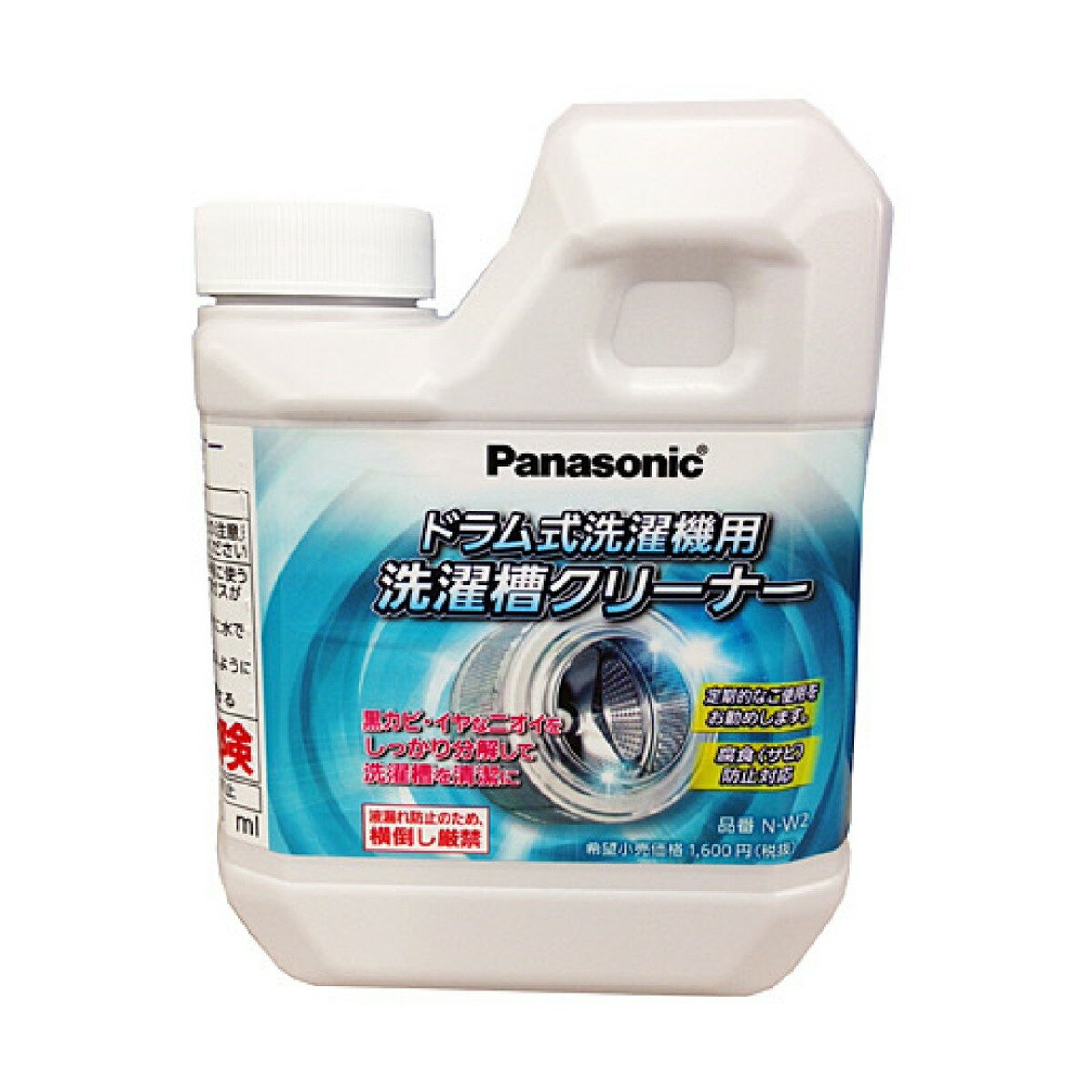 【あわせ買い2999円以上で送料お得】パナソニック 洗濯槽クリーナー N-W2 ドラム式専用 750ml