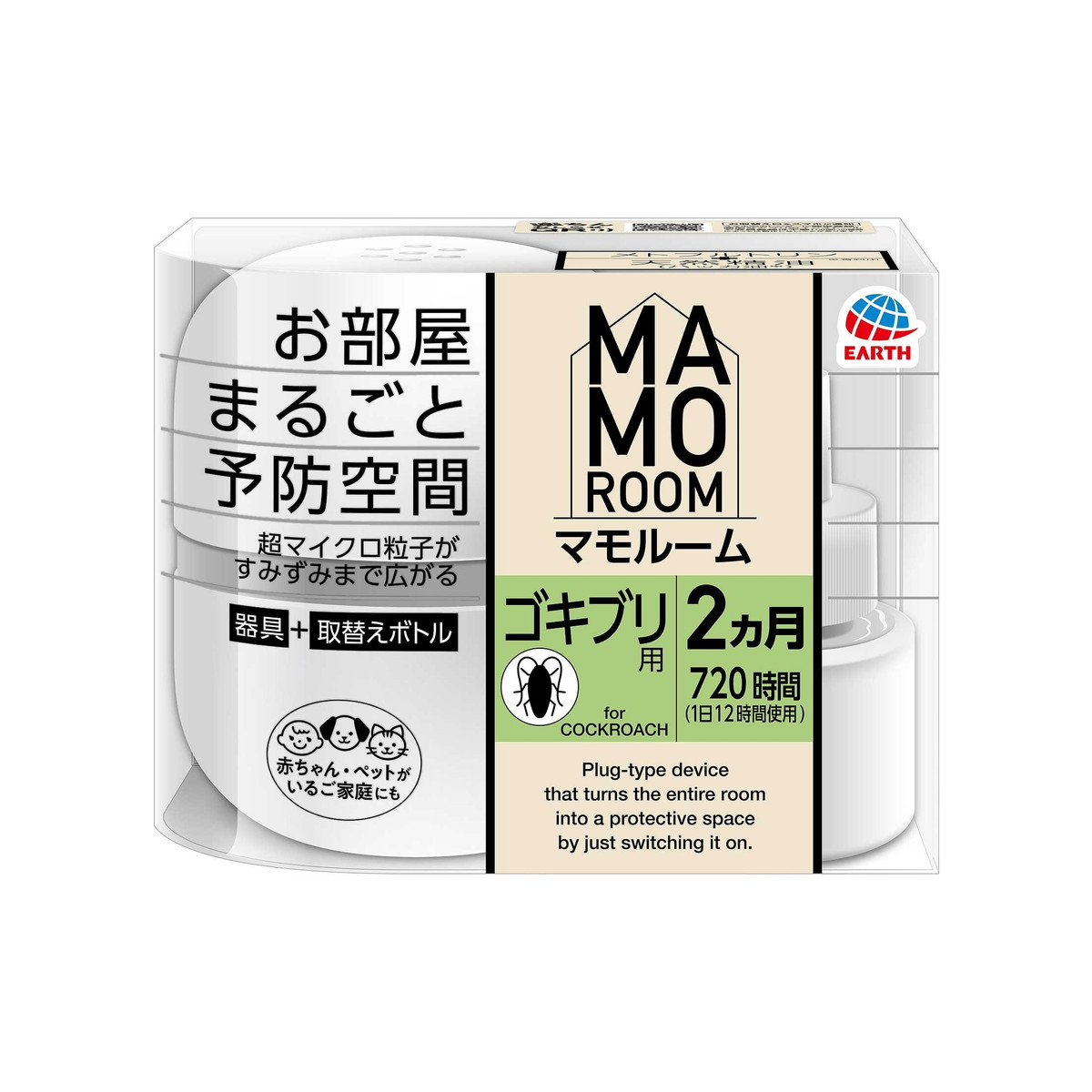 【あわせ買い2999円以上で送料お得】アース製薬 MAMOROOM マモルーム ゴキブリ用 器具+取替えボトル 2..