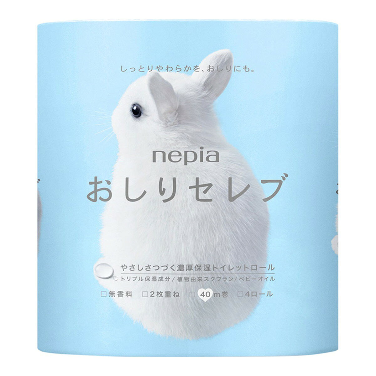 【あわせ買い2999円以上で送料お得】王子ネピア ネピア おしりセレブ トイレットロール ダブル 40m×4ロール