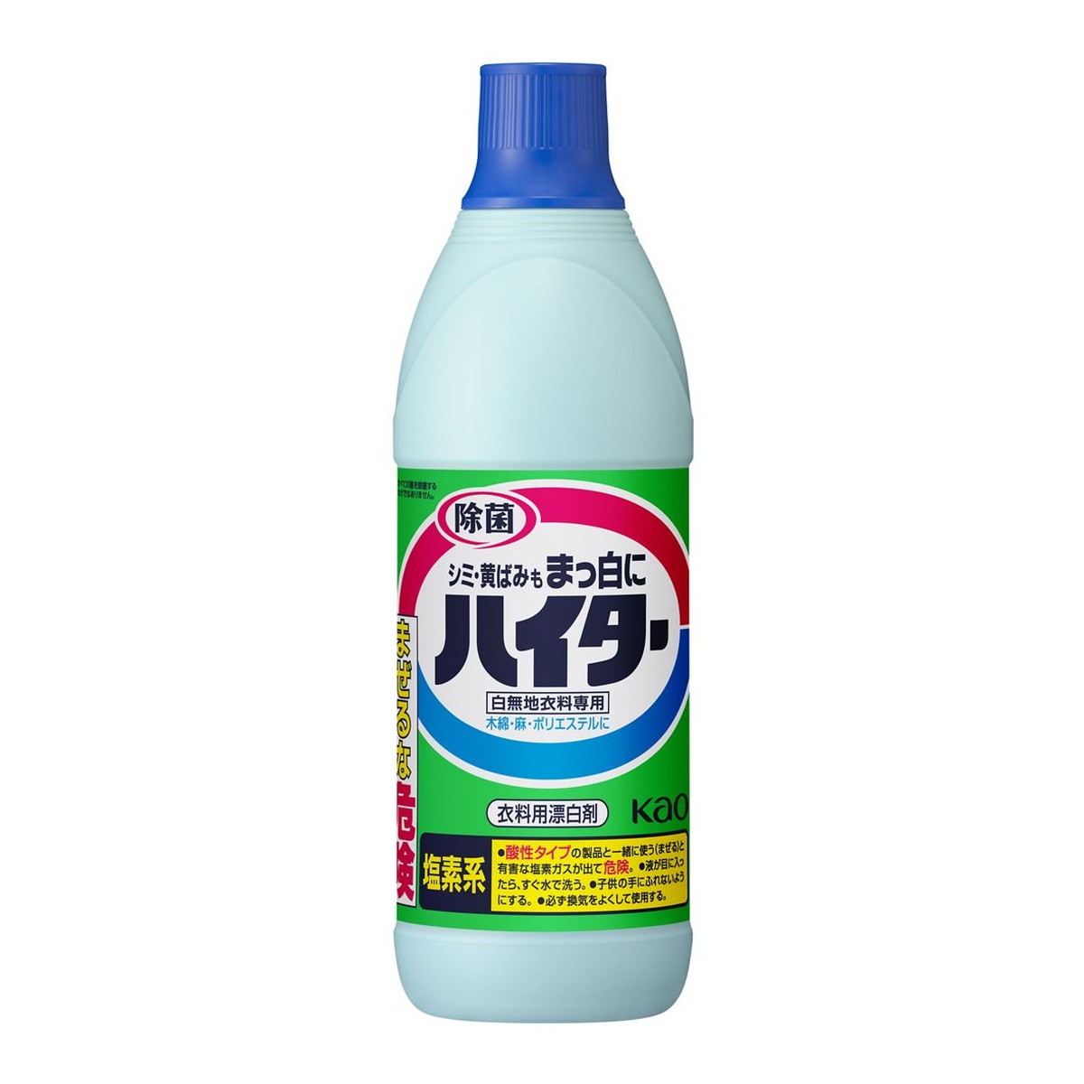 【送料お得・まとめ買い×20個セット】花王 ハイター小 600ml 衣料用漂白剤