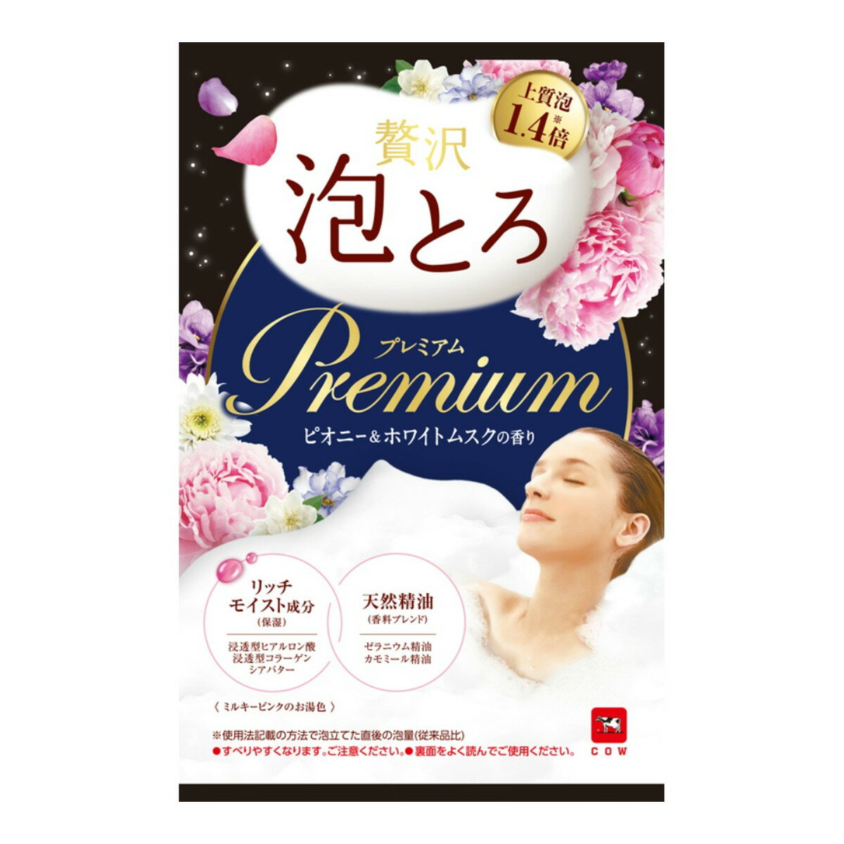 Other - 牛乳石鹸 お湯物語 贅沢泡とろ プレミアム 入浴料 ピオニー & ホワイトムスクの香り 40g