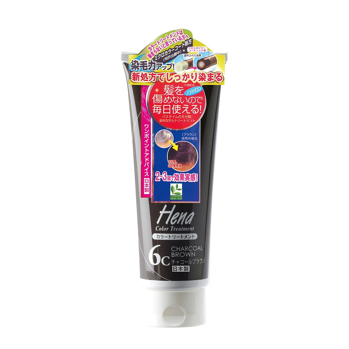 商品名：三宝商事 テンスター ヘナ カラー トリートメント チャコールブラウン 250g 髪を染めながらトリートメントする白髪染め内容量：250gJANコード：4901646141101発売元、製造元、輸入元又は販売元：三宝原産国：日本区分：化粧品商品番号：101-4901646141101商品説明ブランド：テンスターご使用のたびに色合いを与え、白髪を目立たなくする着色効果のあるトリートメント。ヘアケア効果の高いトリートメントにHC色素を配合し、数回の使用で白髪を目立たなくします。ヘナエキス・加水分解ケラチン配合で洗い流すタイプです。成分：水、ミリスチルアルコール、PG、ジメチルステアラミン、ベヘニルアルコール、ヘンナ葉エキス、加水分解ケラチン（羊）、シア脂、アジピン酸ジイソブチル、ミリスチン酸、ヘキシルデカノール、ココイルアルギニンエチルPCA、乳酸、フェノキシエタノール、（＋／−）、HC黄4、HC青2、HC赤3、4−ヒドロキシプロピルアミノ−3−ニトロフェノール、塩基性青99、塩基性赤76、塩基性茶16問合せ先：三宝商事（株）お客様相談窓口03-3987-1737　受付時間9：00〜17：00（土、日、祝日を除く）広告文責：アットライフ株式会社TEL 050-3196-1510 ※商品パッケージは変更の場合あり。メーカー欠品または完売の際、キャンセルをお願いすることがあります。ご了承ください。