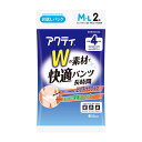 【送料お得・まとめ買い×9個セット】日本製紙クレシア アクティ Wの素材で快適パンツ 長時間 M-Lサイズ お試しパック 2枚入 大人用紙おむつ