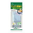 【送料お得・まとめ買い×11個セット】ショーワグローブ #265 ピッタリ背抜き 強力ロングタイプ L 背抜き手袋
