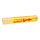 【送料お得・まとめ買い×20個セット】東洋アルミ クッキングシート ロールタイプ 業務用 33cm×23m