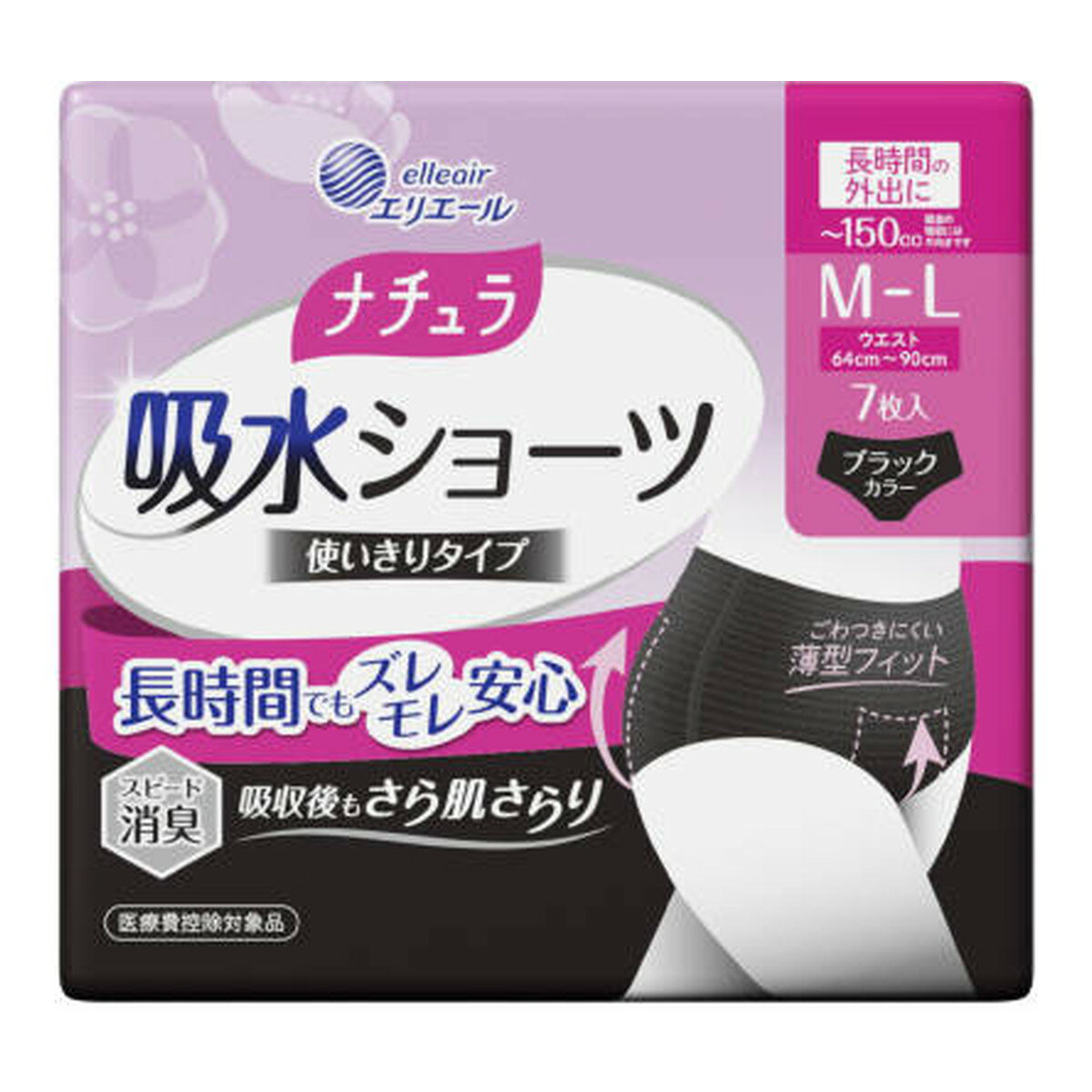 【あわせ買い2999円以上で送料お得】大王製紙 エリエール ナチュラ 吸水ショーツ M-L 150cc 使い切りタ..