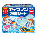 【送料お得・まとめ買い×13個セット】白元アース アイスノン 冷却シート 大容量 30枚(4)