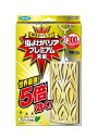 【あわせ買い2999円以上で送料お得】フマキラー 虫よけバリア プレミアム 300日
