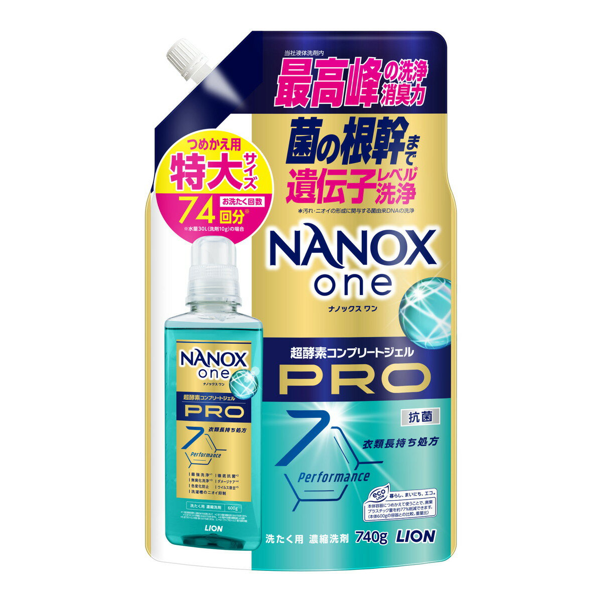 【あわせ買い2999円以上で送料お得】ライオン ナノックスワン NANOX one PRO つめかえ用 特大 740g 洗濯用洗剤