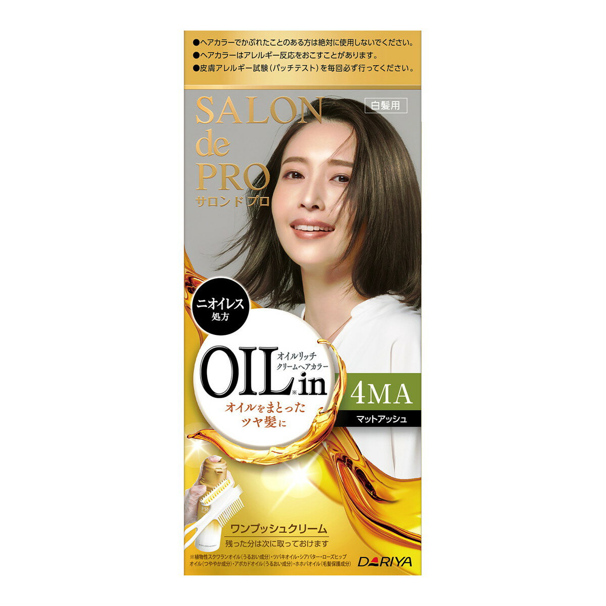 商品名：ダリヤ サロンドプロ オイルリッチクリームヘアカラー 白髪用 4MA マットアッシュ ヘアカラー ワンプッシュ内容量：1個JANコード：4904651125050発売元、製造元、輸入元又は販売元：ダリヤ原産国：日本区分：医薬部外品商品番号：101-4904651125050商品説明オイルに包まれるようなリッチな使い心地で、白髪が多くてもカラーバリエーションを楽しめる白髪染め。ニオイがなく、混ぜる手間のないワンプッシュクリームタイプです。使用方法染毛の48時間前には毎回必ず皮膚アレルギー試験（パッチテスト）をしてください。・ご使用の際は使用説明書をよく読んで正しくお使いください。レバーをしっかりと押しきり、ブラシ側にクリームを出します。※押し方が弱い場合、1剤と2剤が均等に出ないため、染まりません。乾いた髪に塗り、コーム側でムラなくなじませます。20分ほど放置した後、よくすすぎ、シャンプー・コンディショナーで仕上げます。※クリーム・すすぎ湯が目に入らないように特に注意してください。※ご使用は必ず、ノズル部を洗浄してください。広告文責：アットライフ株式会社TEL 050-3196-1510 ※商品パッケージは変更の場合あり。メーカー欠品または完売の際、キャンセルをお願いすることがあります。ご了承ください。