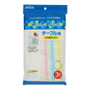 【送料お得・まとめ買い×11個セット】ダイセル テーブル用 かや織り ふきん 3枚