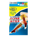 【送料お得・まとめ買い×2個セット】ドクター・ショール メディキュット メディカル ひざ下 ブラック LL 着圧ソックス