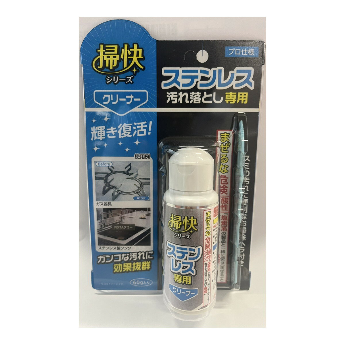 【送料お得・まとめ買い×48個セット】ラグロン 掃快シリーズ ステンレス 汚れ落とし 60g