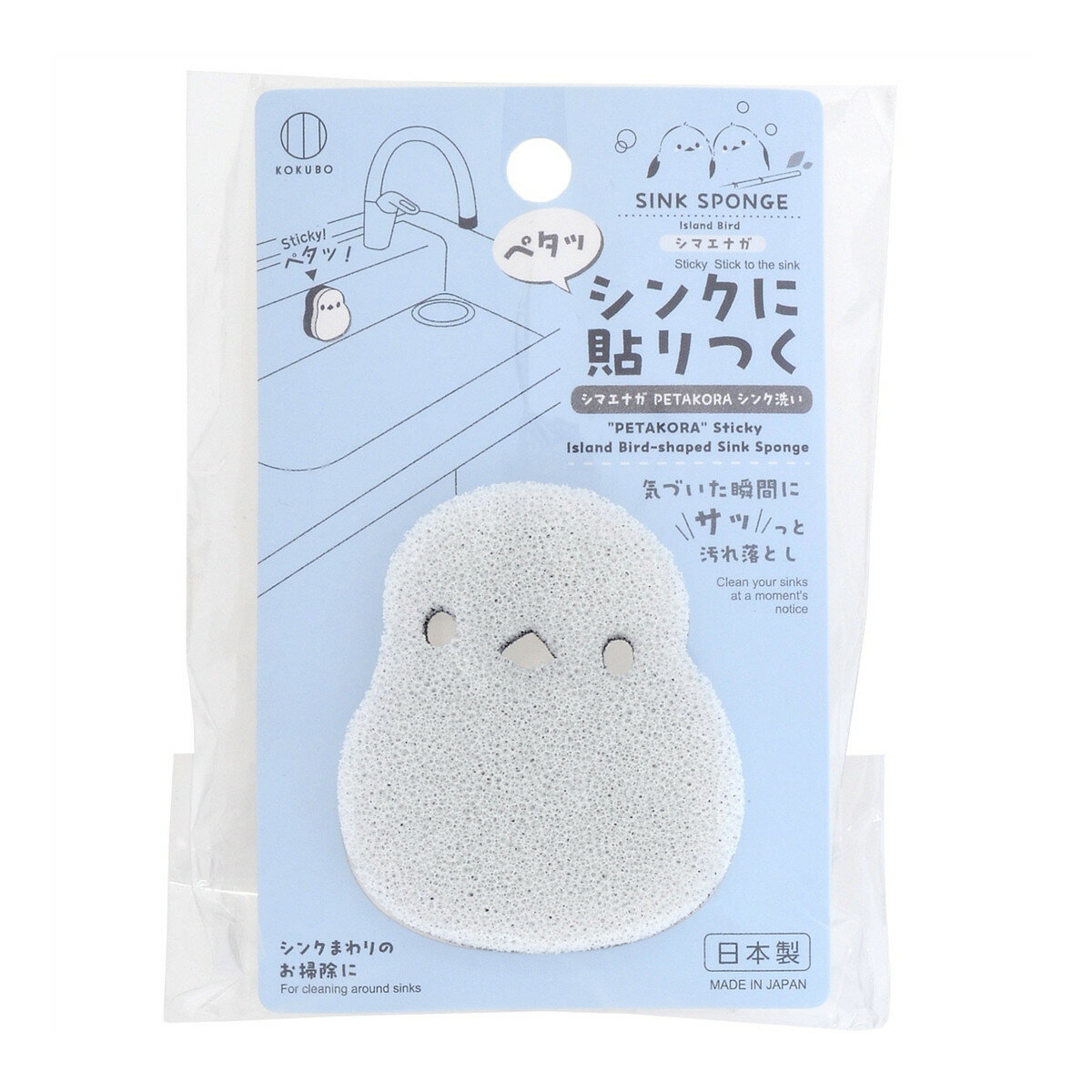 【送料お得・まとめ買い×240個セット】小久保工業所 シマエナガ PETAKORA シンク洗い スポンジ