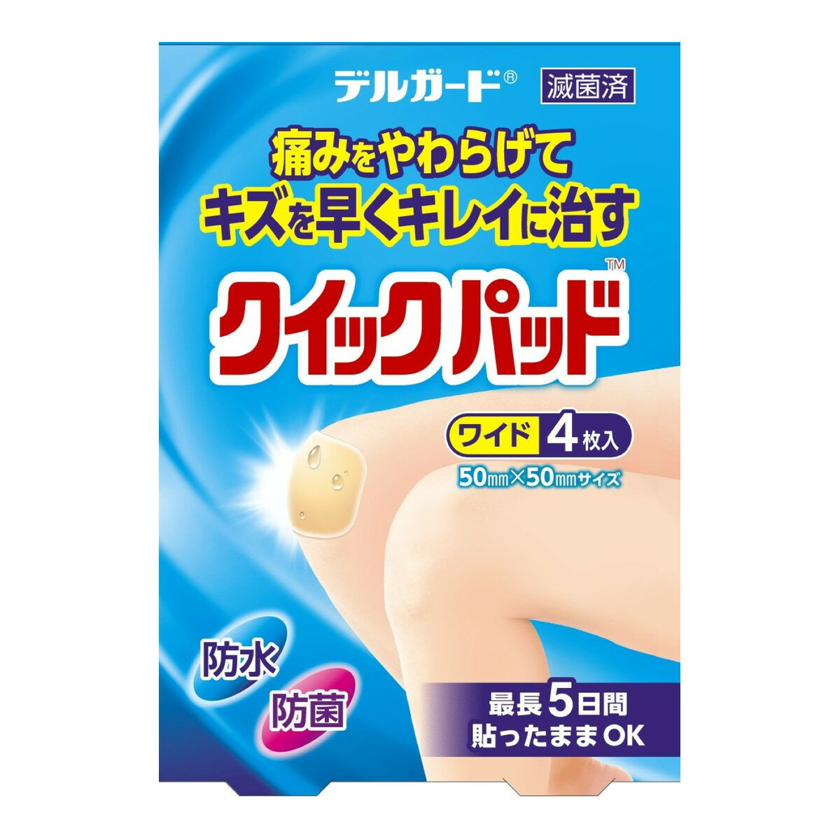 【送料お得・まとめ買い×10個セット】阿蘇製薬 デルガード クイックパッド ワイド 絆創膏 4枚入