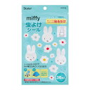 【送料お得・まとめ買い×20個セット】スケーター 虫よけシール MYP36 ミッフィー 36枚