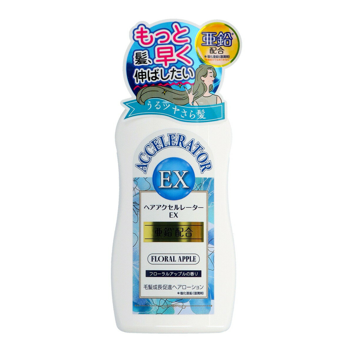 商品名：加美乃素 ヘアアクセルレーター EX フローラルアップルの香り 150mL内容量：150mLJANコード：4987046120342発売元、製造元、輸入元又は販売元：加美乃素本舗原産国：日本区分：医薬部外品商品番号：101-4987046120342商品説明●人気商品であるヘアアクセルレーターに亜鉛を配合し有効成分数も6種類から8種類に増やし効果をパワーアップした商品です。●毛髪成長促進成分が頭皮、毛根の働きを高めて髪の成長を促進します。●フケ、かゆみを防ぎ地肌を清潔に保ちます。●ツヤとうるおいのある、美しいサラサラヘアを育てます。広告文責：アットライフ株式会社TEL 050-3196-1510 ※商品パッケージは変更の場合あり。メーカー欠品または完売の際、キャンセルをお願いすることがあります。ご了承ください。