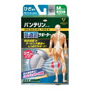 【送料お得・まとめ買い×30個セット】興和 バンテリンコーワ 高通気サポーター ひざ 右脚・左脚共用 Mサイズ ふつう シルバーグレー(4)