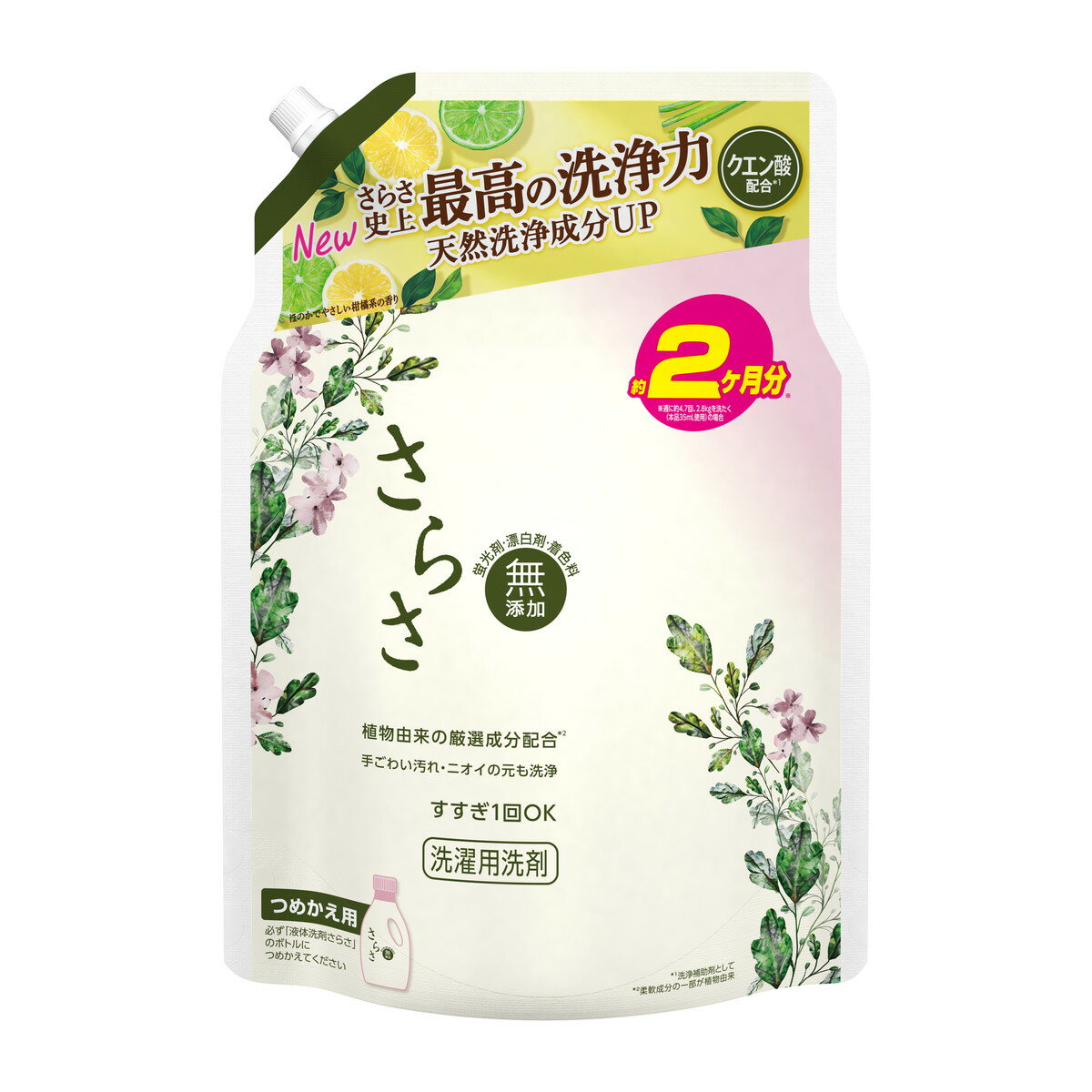 【送料お得・まとめ買い×3個セット】P&G さらさ 洗剤ジェル つめかえ用 ウルトラジャンボサイズ 1490g 洗濯用洗剤