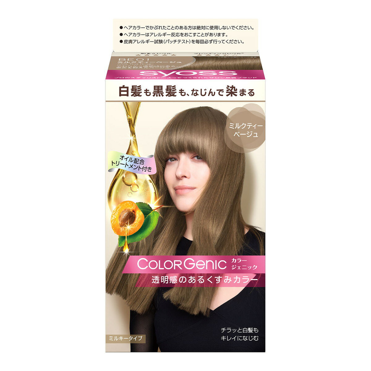 【あわせ買い2999円以上で送料お得】ヘンケルジャパン サイオス カラージェニック ミルキー ヘアカラー BE01 ミルクティーベージュ
