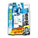 【送料お得・まとめ買い×16個セット】ウエ・ルコ 超活性炭 冷蔵庫 脱臭 掛ける 置く 冷蔵庫用脱臭剤