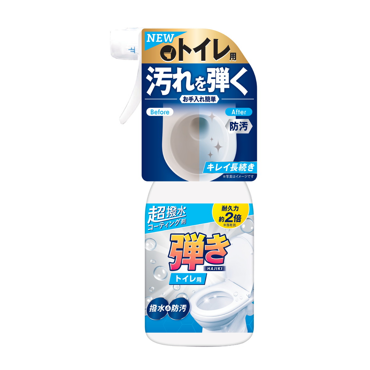 【送料お得・まとめ買い×9個セット】友和 超撥水 コーティング剤 弾き ! トイレ用 250mL