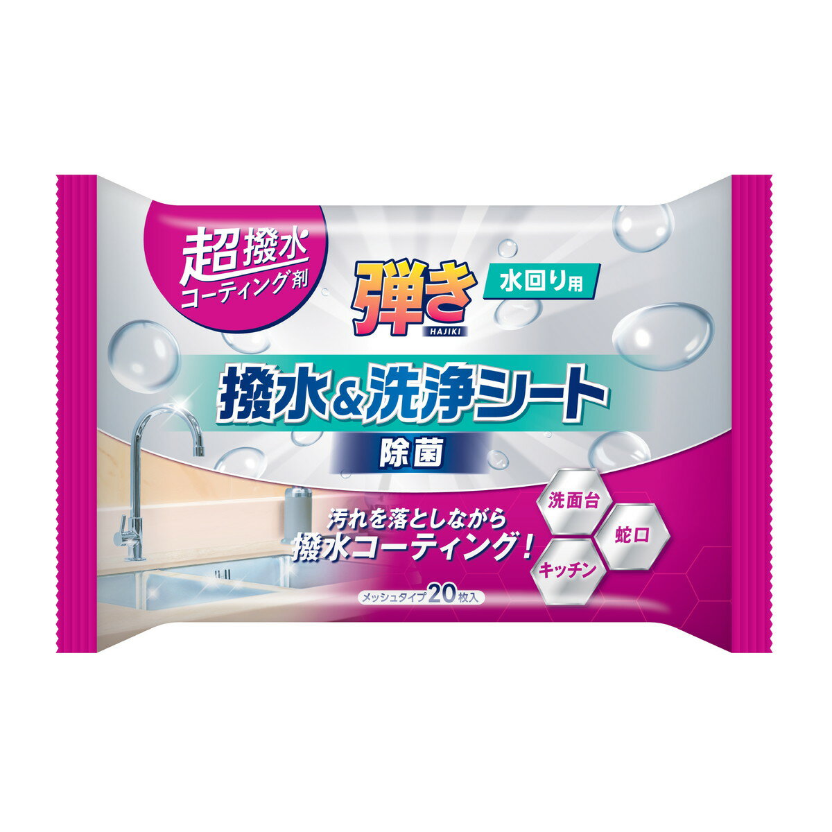 商品名：友和 超撥水 コーティング剤 弾き! 撥水 & 洗浄シート 水回り用 20枚入内容量：20枚JANコード：4516825006982発売元、製造元、輸入元又は販売元：友和原産国：中国商品番号：101-4516825006982商品説明汚れを落しながらはっ水コーティング！手間を減らし早く終わる！使用方法開封後は乾燥を避けるため、隙間ができないようにシールをしっかり閉めてください。本品で落ちないきつい汚れがある場合は、洗剤等で掃除してからご使用ください。表面のシールを矢印（OPEN）の所からめくり、1枚ずつ取り出して塗り込むように拭いてください。作業後は対象箇所を流水で洗い流してください。（流水で洗い流すことではっ水効果が発揮されます。）広告文責：アットライフ株式会社TEL 050-3196-1510 ※商品パッケージは変更の場合あり。メーカー欠品または完売の際、キャンセルをお願いすることがあります。ご了承ください。