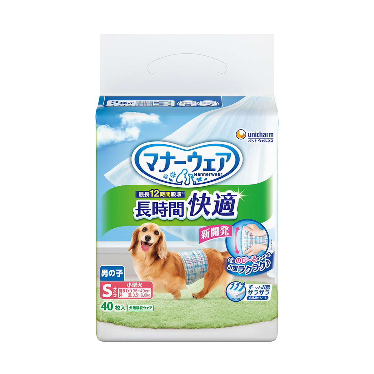 【送料お得・まとめ買い×3個セット】ユニ・チャーム ペット マナーウェア 長時間快適 オムツ 男の子用 ..