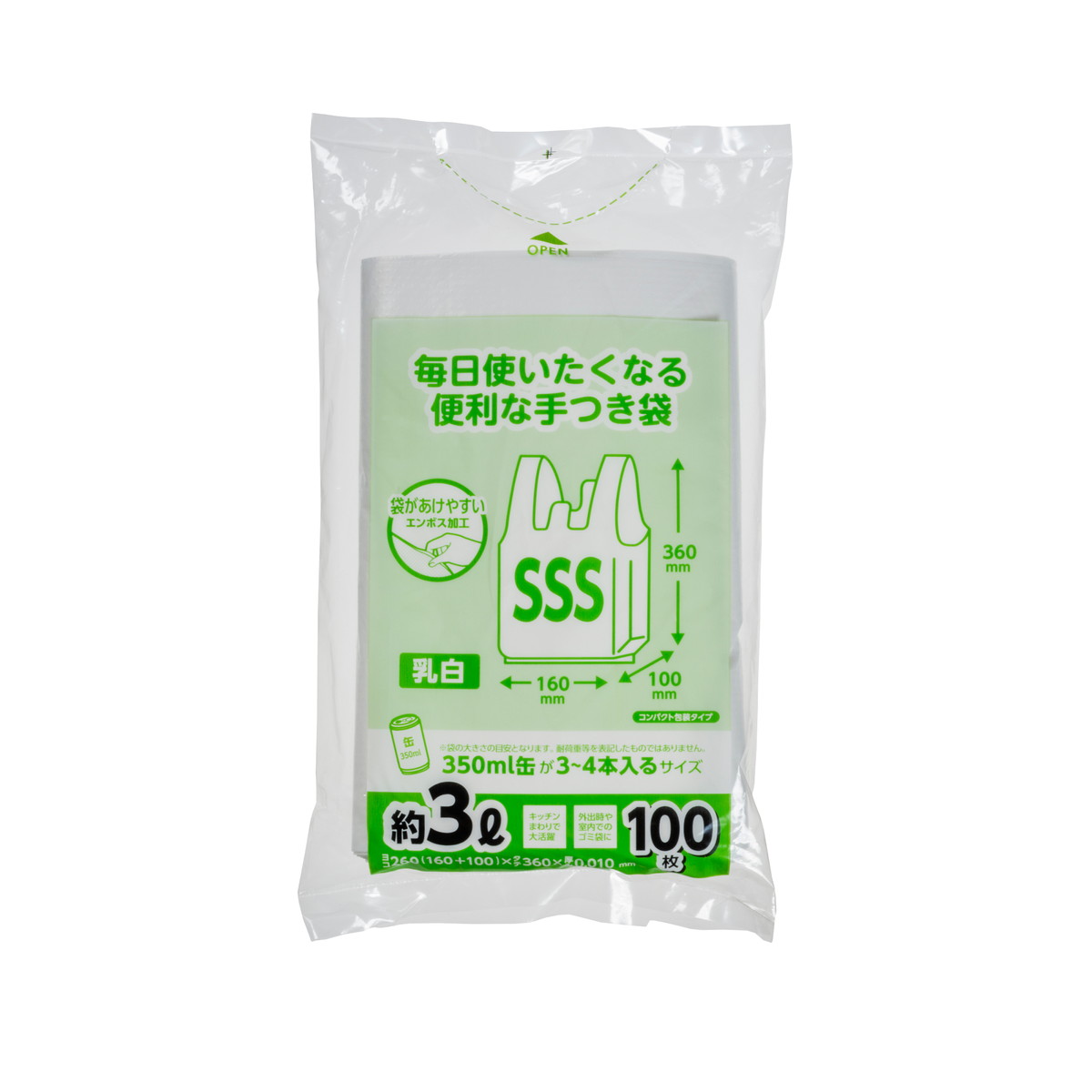 sss　2袋 梱包ドットコム / スーパーフォーム S-2T(◇HARD) 小袋(300mm×200mm