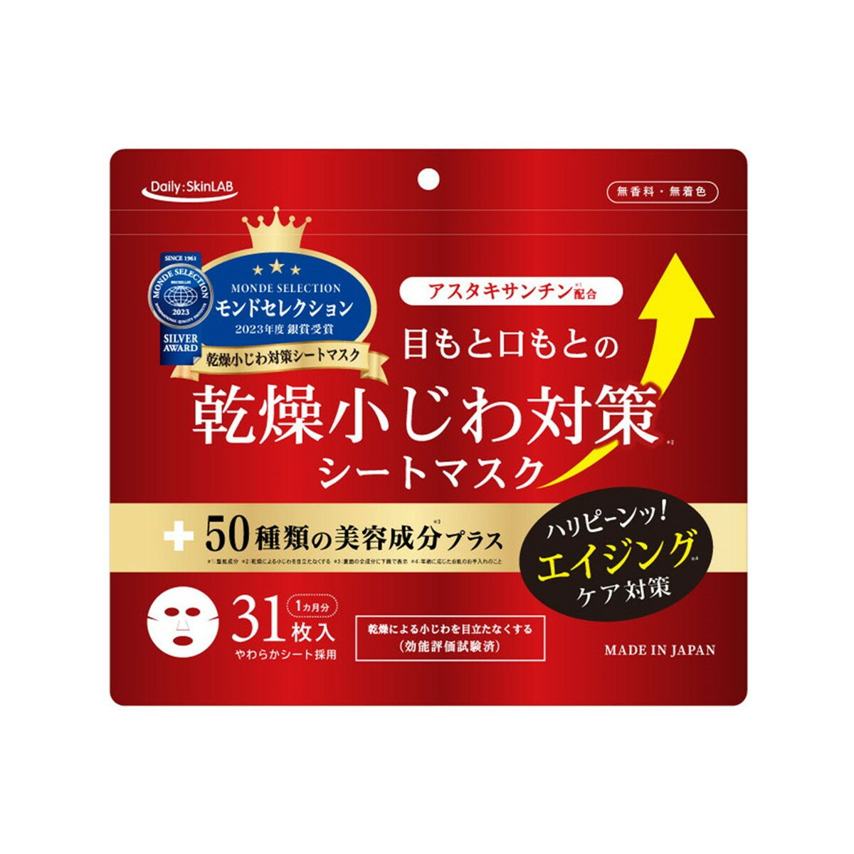 【送料お得・まとめ買い×7個セット】三和通商 乾燥小じわ対策 美容液マスク 31枚入 シートマスク