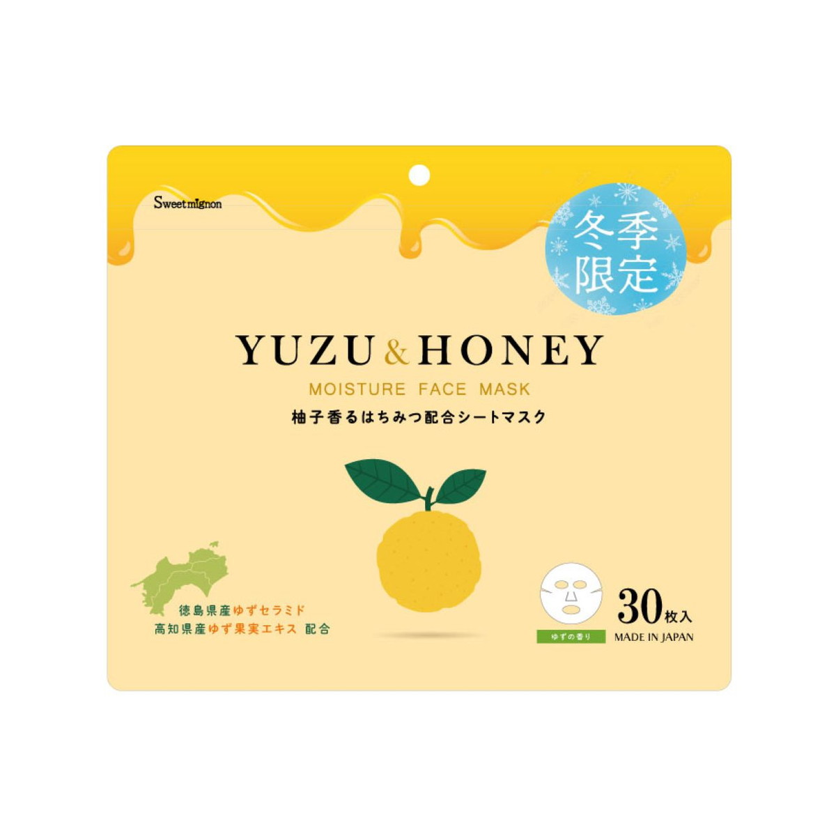 乐天商城 - 【送料お得・まとめ買い×32個セット】三和通商 柚子香るはちみつ配合 シートマスク 30枚入 フェイスパック