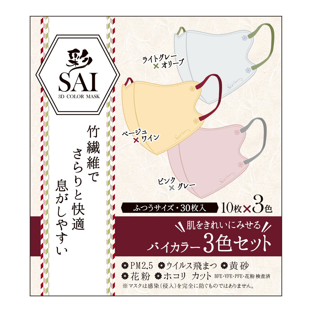 【送料お得・まとめ買い×11個...