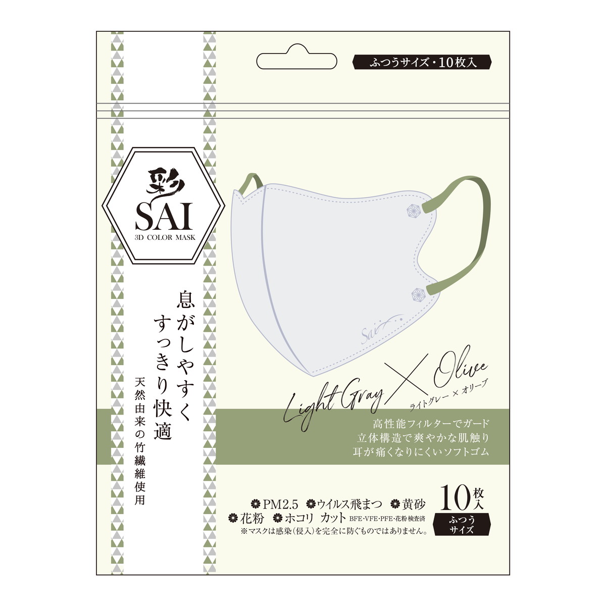 商品画像3