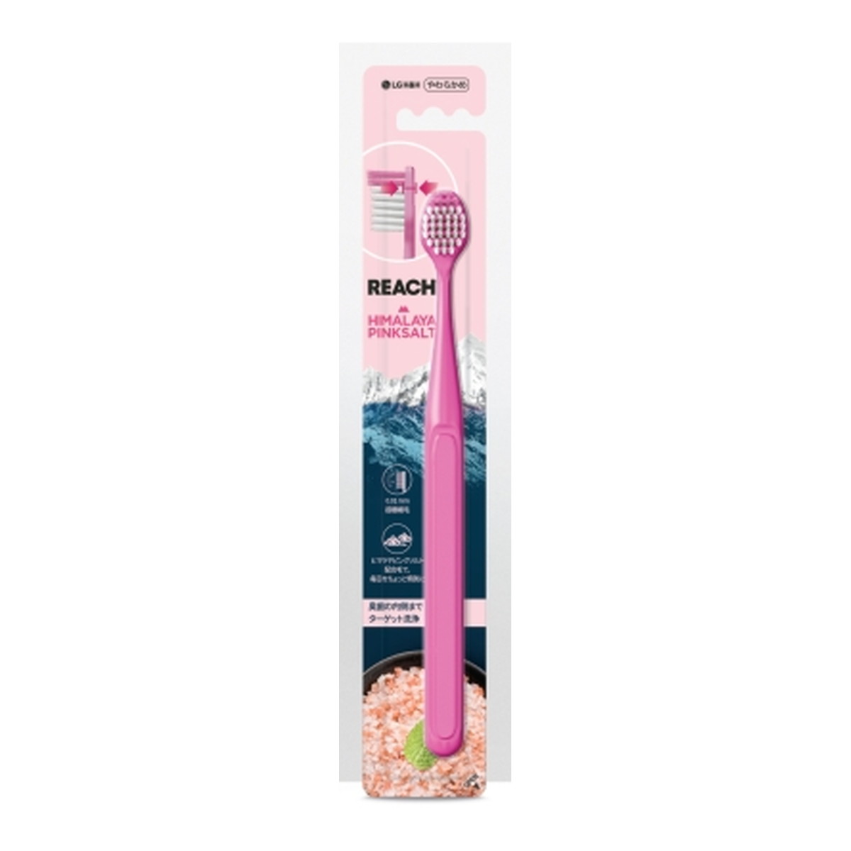 【送料お得・まとめ買い×12個セット】リーチ ヒマラヤピンクソルト 歯ブラシ やわらかめ 銀座ステファニー