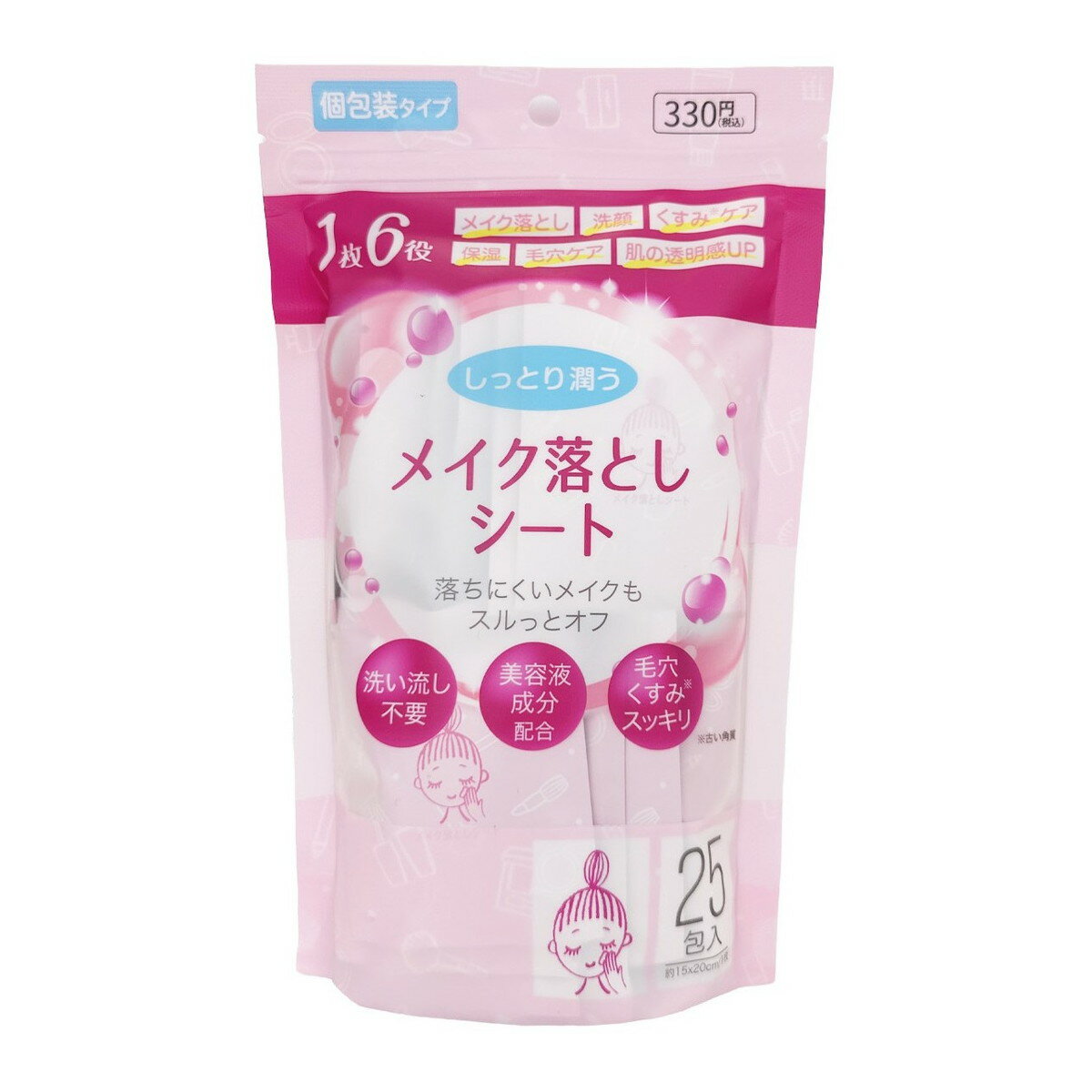 Cleansing Cream Sheet - 【送料お得・まとめ買い×9個セット】NISHIKIN メイク落としシート 個包装タイプ 25包入 錦尚金