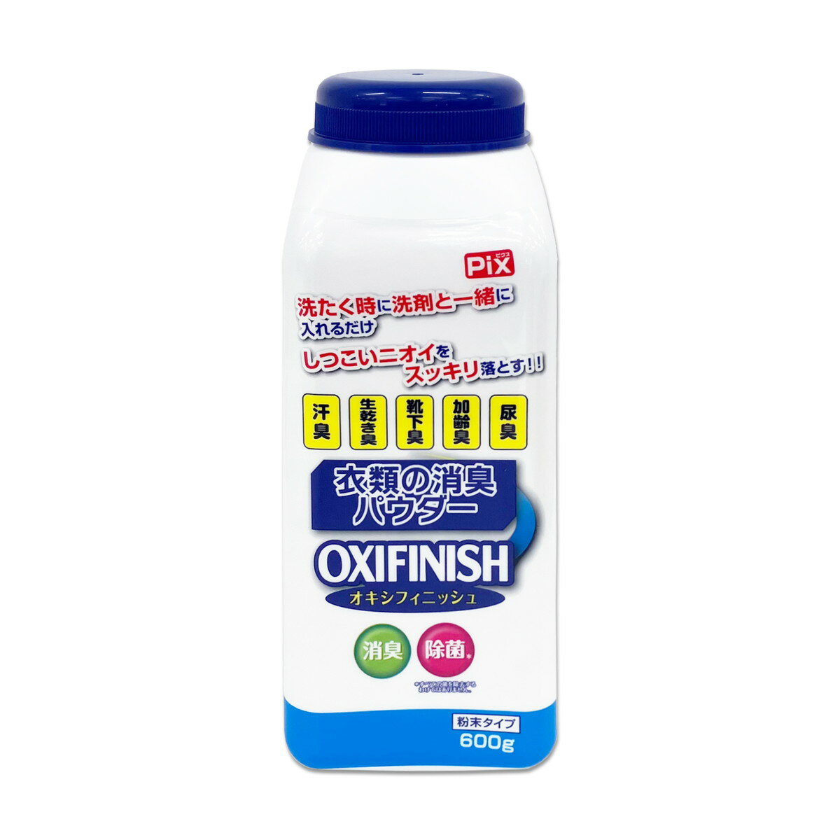 Other - 【送料お得・まとめ買い×11個セット】ピクス オキシフィニッシュ 衣類の消臭パウダー 600g ライオンケミカル
