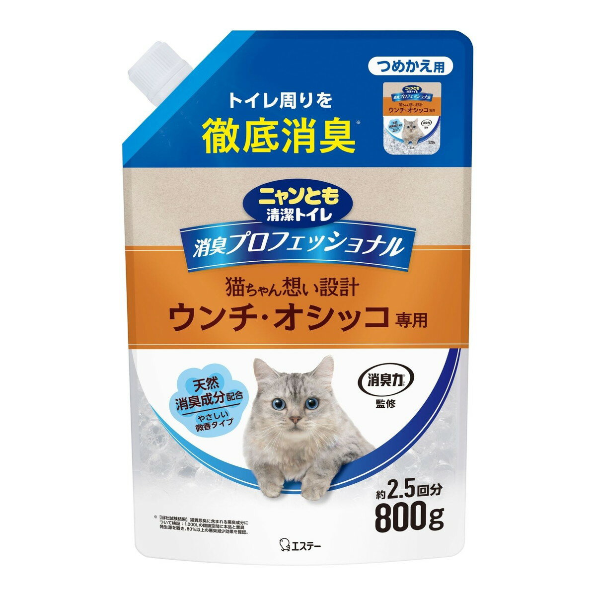 商品名：ニャンとも清潔トイレ 消臭プロフェッショナル ビーズ つめかえ用 微香タイプ 800g内容量：800gJANコード：4901070575336発売元、製造元、輸入元又は販売元：エステー原産国：日本商品番号：101-*010-4901070575336商品説明猫ちゃん専用のウンチ・オシッコ専用のビーズタイプの消臭剤です。天然消臭成分2種配合の独自処方。置いておくだけでトイレ周りに漂うニオイを効果的に消臭します。猫ちゃんにやさしい微香タイプです。　※機能性香料使用倒れても穴からビーズがこぼれにくい安心仕様です。使用方法1.注ぎ口の根本をしっかり持ち、キャップを矢印の方向に回して開ける。2.こぼさないように注ぎ口を容器に近づけて、ゆっくり注ぎ入れる。3.他の消臭剤と混ぜない。キャップをパチンと音がするまでしっかり閉める。倒れない安定した場所に置く。4.中身が残った場合は、キャップをしっかりと閉め、倒れない安定した場所に立てて保管する。広告文責：アットライフ株式会社TEL 050-3196-1510 ※商品パッケージは変更の場合あり。メーカー欠品または完売の際、キャンセルをお願いすることがあります。ご了承ください。