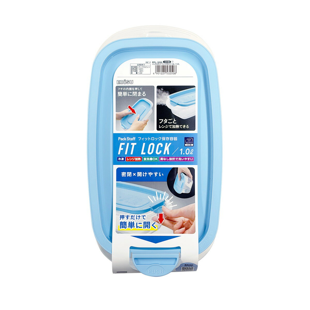 商品名：パックスタッフ フィットロック 保存容器 1.0L エビス内容量：1個JANコード：4901221532508発売元、製造元、輸入元又は販売元：エビス原産国：日本商品番号：101-*011-4901221532508商品説明えっ！？押すだけ？片手で開く保存容器。てこの原理を活かしたイージーオープン機能。フラップを押すだけで簡単に開き、フチの内側を押すと簡単に閉まる。フラップをSET位置に押し込むと隙間をキープできるので蒸気が逃げ、フタごとレンジ加熱できる。本体の持ち手が大きく、持ち運び安全。蒸気弁がなく、本体・フタ共にフチに溝がないシンプルな形状で洗いやすい。冷凍、食洗機対応。使用方法フラップと持ち手部分をつまむと、てこの原理でフタが開きます。加熱する際はフタが開いた状態からSET位置にフラップを「カチッ」となるまで押し込みます。するとフラップが固定され、すき間をキープできフタごと加熱しても蒸気を逃すことができます。広告文責：アットライフ株式会社TEL 050-3196-1510 ※商品パッケージは変更の場合あり。メーカー欠品または完売の際、キャンセルをお願いすることがあります。ご了承ください。