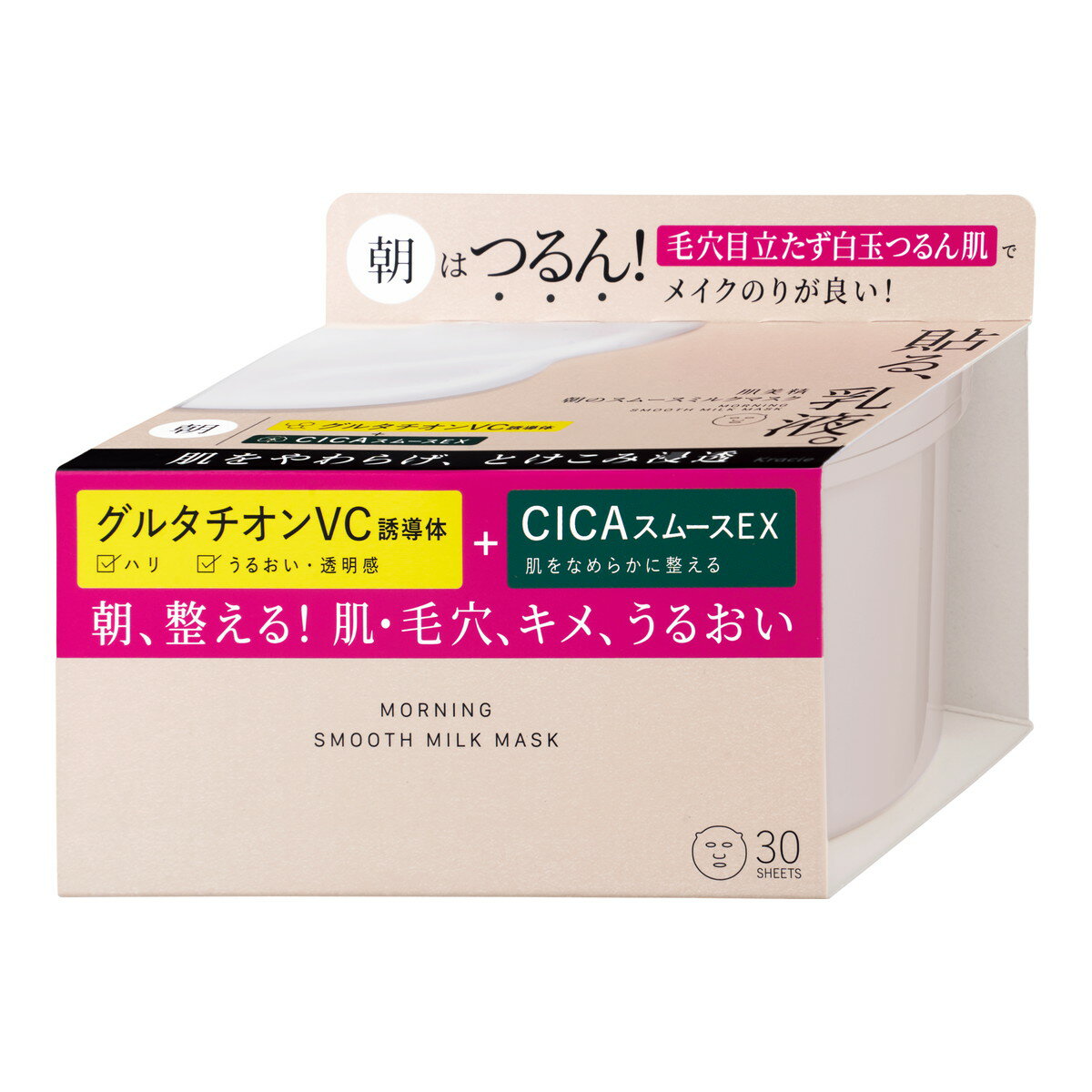 【送料お得・まとめ買い×12個セット】肌美精 朝のスムースミルクマスク 30枚 シートマスク