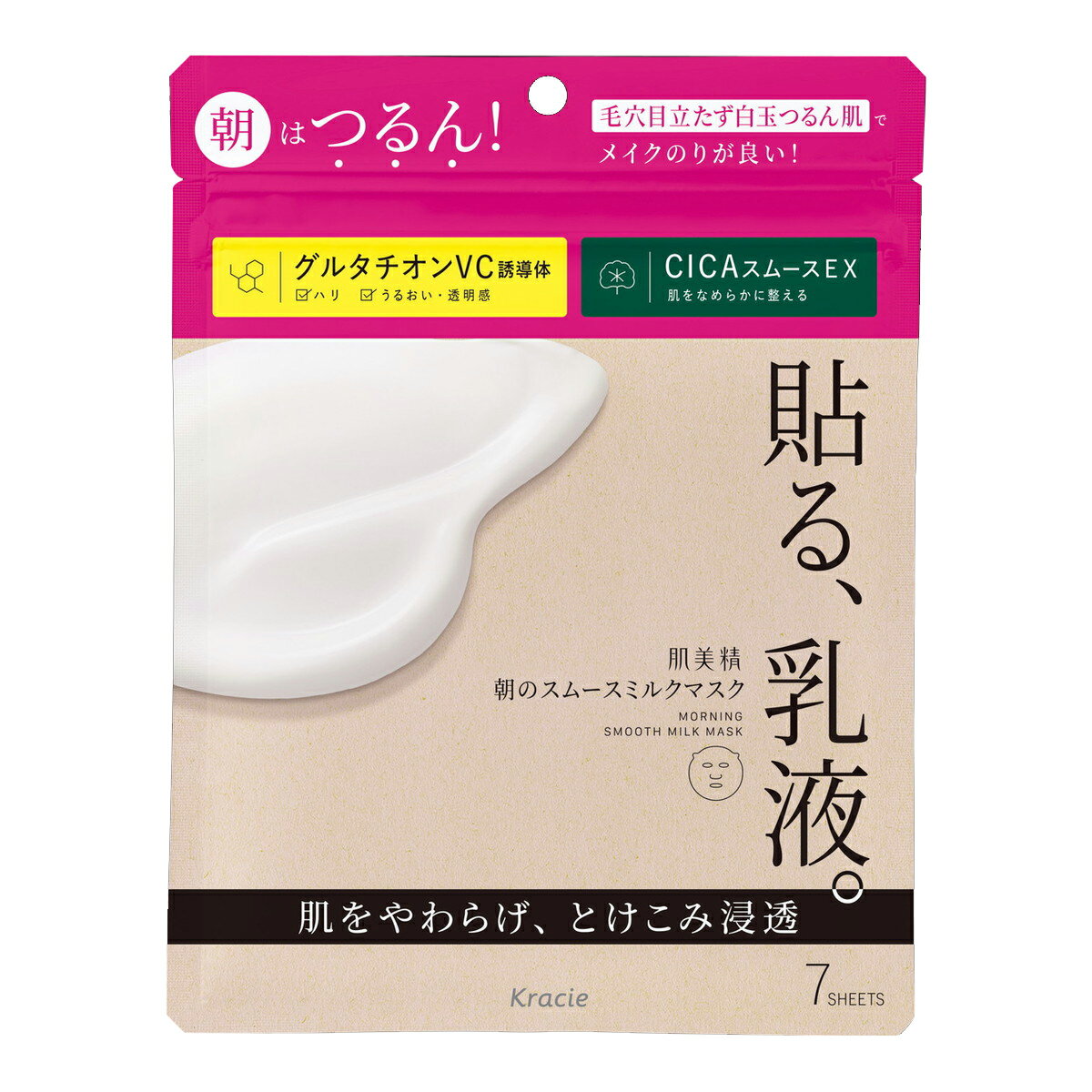 【あわせ買い2999円以上で送料お得】肌美精 朝のスムースミルクマスク 7枚 シートマスク(4.0)
